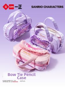Yi ZHENG | Soft Kawaii Double Layer Large Capacity Stationery Bag