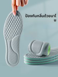 XIANZHAO | แผ่นรองรองเท้ากันกลิ่นเนื้อน้ำหนักเบาแบบบางสำหรับผู้ชายและผู้หญิง ดูดซับเหงื่อ ระบายอากาศได้ดี ป้องกันการเจ็บปวดจากเดินนานๆ