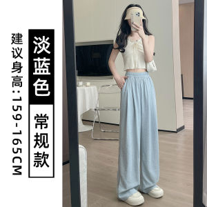 White Ice Silk Lazy Cool Texture Loose Leg Pants Womens Autumn Thin New Style Casual Wide Leg Pants High Waist Long Pants