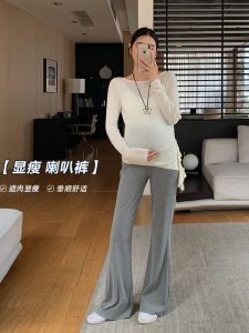 Pregnant Womens Long T-Shirt Top Sun Protection Micro Flared Pants Autumn Winter Outerwear Belly Support Womens Fashion