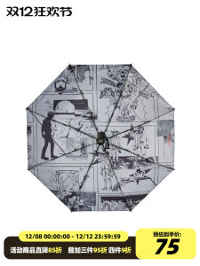 Hand-Painted Movie Print Umbrella Retro Sunshade Raincoat Foldable Dual-Use Umbrella Industrial Era Series by Jikous Industrial