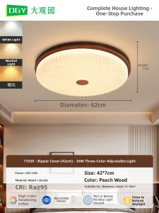 DGY | Retro Style Wooden Ceiling Light