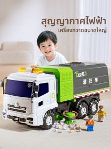 รถขยะขนาดใหญ่เกินไป รถล้างถนนสำหรับเด็ก รถขนถ่ายขยะแบบแยกประเภท เรียบง่าย สไตล์งานวิศวกรรม เหมาะสำหรับเด็กชายอายุ 3-6 ปี
