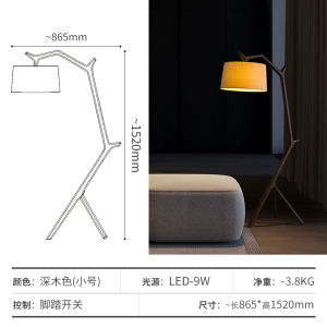 Retro Wooden Floor Lamp Creative Rural Style Living Room Bedroom Decorative Lighting Fixture LED Bulb Included Carved Design