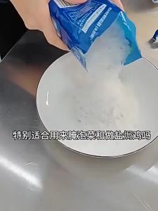 Multi-Purpose Coarse Sea Salt