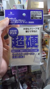 ฺฺBSLC-009 ซองคลุมสลีฟ ขนาด Standard แบบหลังMatteขุ่น ชนิดแข็งพิเศษ