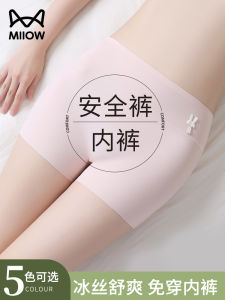 Womens Ice Silk Safety Shorts Underwear Briefs Flat Angle Thin Summer Bottoms Anti-Light Walking Shorts Pure E-commerce