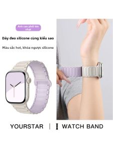 YOURSTAR | Dây Đeo Đồng Hồ Bằng Silicone Có Khóa Từ