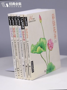 Coloring Book Pencil Sketch Entry Books Chinese Line Drawing Books Animal Sketch Basic Knowledge Tutorial Book For Beginners 彩铅动物彩铅多肉+彩铅花卉+彩铅动物+彩铅风景+彩铅花鸟+彩铅人物 经典全集 彩铅画零基础入门教程彩色铅笔素描风景技法零基础教材 彩铅画手绘临摹画画册