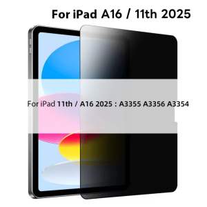 Privacy Tempered Glass For iPad Pro 12.9 Air 11 13 2025 / 2024 6th 5th 9th 10th 11th / A16 Gen Screen Protector For iPad Air 5 4 3 2 1 7th 8th 10.2 Pro 10.5 9.7 Mini 7 6 5 4 Anti-peep Glass Film
