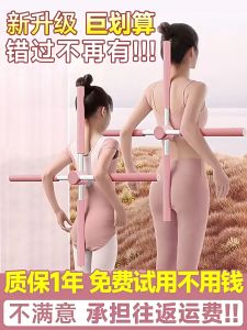 ไม้โยคะ ไม้ดัดหลัง Yoga Stick หมุนได้ 360 องศาพยุงหลัง แก้หลังค่อม แก้ออฟฟิศซินโดรม ช่วยป้องกันและลดอาการปวดหลัง