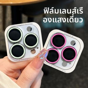 ฟิล์มป้องกันเลนส์กล้องหลัง Apple 17Promax 16Pro HD 15Pro 14/13 กันกระแทก 12pm กันรอย 11 วงเลนส์