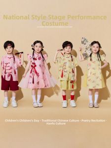 Gasvr | Childrens China Style Performance Wear