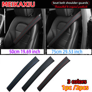 Long-style car shoulder guard cover made of PU leather with checkered embossed pattern for safety belt decoration 50cm 75cm