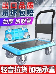 Lightweight Portable Shopping Cart Foldable Handle Heavy Duty Steel Frame Quiet Wheels Suitable for All Surfaces Foldable Cart