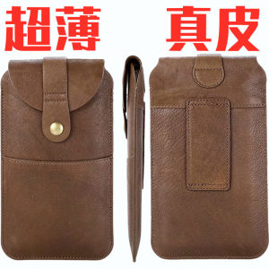Genuine Leather Phone Bag for Men Belt-Wearable Ultra-Thin Soft Leather Vertical Wallet Crossbody for Construction Site Use