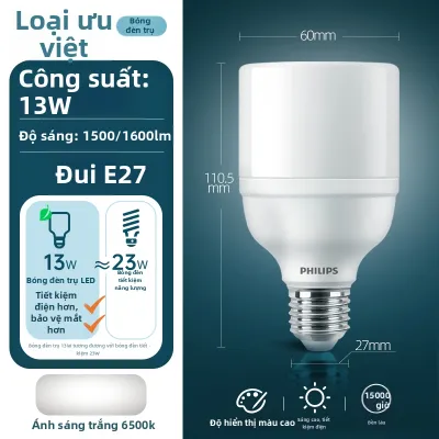 Philips | Đèn LED Siêu Sáng E27 Tiết Kiệm Năng Lượng 3U Thay Thế