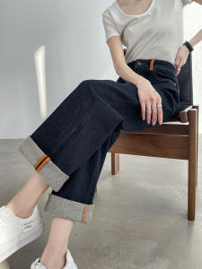 Retro Cuffed Straight Leg Denim Jeans Womens High Waist Slim Loose Drapey Narrow Version Wide Leg Pants Spring 2025 New Arrival