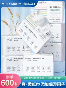 Cloud Soft Tissue Baby Moisturizing Paper Towels Newborn Special Use Creamy Baby Nose Wipes Tear Paper Moisturizing Wipes