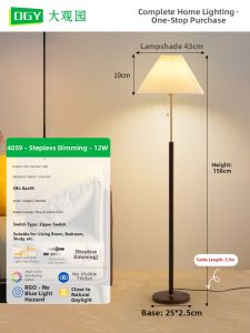 DGY | Pleated American Vintage Floor Lamp