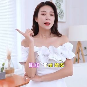 Vitamin E Milk Moisturizing Whitening Body Milk Anti-drying Delicate Smooth Face Body Skin Care