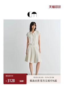 COMME MOI Designer Silk Dress Stand Collar Cover Sleeve High Waist A-Line Midi Dress Polo Skirt Style Pure Color Summer Collection