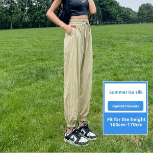 JIANGLU | Loose Fit Cotton Linen Ice Silk Womens Sports Pants High Waist Wide Leg Thin Style Japanese Lazy Sembach Lantern Pants