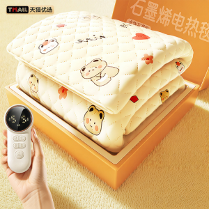 Đệm Điện Graphene 2024 Đệm Điện Đơn Người Dùng Đệm Điện Đôi Điều Khiển Kép Đệm Điện Dùng Tại Ký Túc Xá Sinh Viên Đệm Điện Graphene 1074