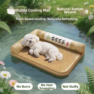 MIKI PAD | Summer Durable Bite-Resistant Dog Bed