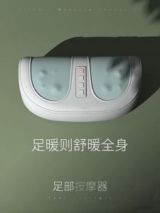 Mini foot spa machine hot compress leg beauty instrument foot leg massager  足疗机 腿部按摩器