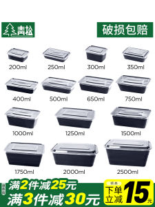 Hộp Đựng Thức Ăn Trưa Hình Chữ Nhật 250ml Bằng Nhựa Dùng Một Lần Hộp Đựng Thức Ăn Nhanh Hộp Đựng Cơm Trưa Thương Mại