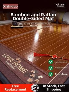 Summer New Bamboo and Ice Silk Cooling Mat