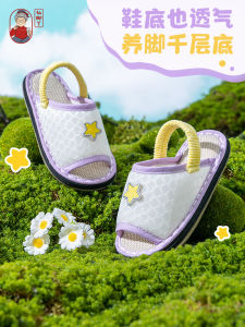 Breathable Mesh Home Slippers for Kids with Elastic Band And Thousand Layer Bottom Cartoon Pattern Baby Slip-On Summer Sandals