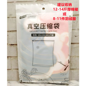 Taili Vacuum Compression Bag Home Use Clothing Storage Bag No Need to Pump Cotton Quilt down Jacket Sealed Bag Organizing