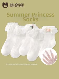 MIANQIXIONG | Lace Decorative Thin Summer Socks