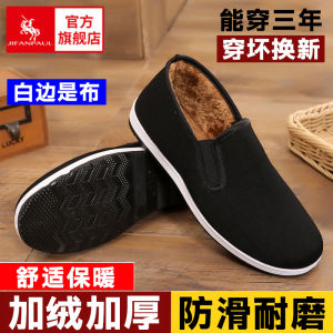ผู้ชาย หนาขึ้น Double ผ้าฝ้าย รองเท้าลุยหิมะ ฤดูหนาว Non-slip One-pedal Entry อุ่น Old Beijing Cloth Shoes Rubber Sole ลำลอง Footwear