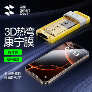 Shamox New 3D Hot Bend Corning Film High Definition Full Screen Coverage Anti-Fall Protection for  15Promax Mobile Phone Screen