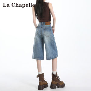 La Chapelle | Retro Blue High-Waist Loose 7th Jeans