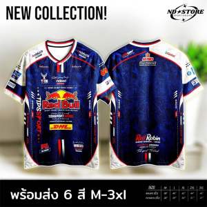 ND STORE เสื้อกีฬาแขนสั้นคอวี Redbull ใส่ได้ทั้งชาย&ญิง
