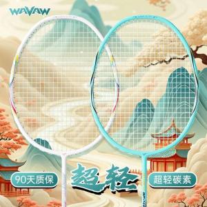Ultra-Light Professional Carbon Fiber Badminton Racket Adult Durable Sports Fitness Fans Goods WAVAW Brand Control Type