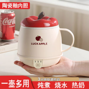 Portable Electric Water Cup Thermal Heating Milk Health Office Small Household Appliance Kitchen Electrical Heating Cup Warmer