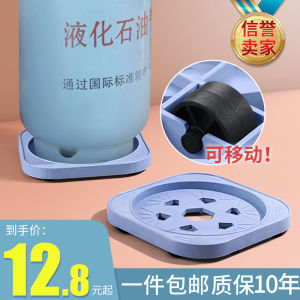 Portable Gas Cylinder Tray Mobile Stool Platform Kitchen Storage Rack High Riser Plastic Material No Drilling Required Installation