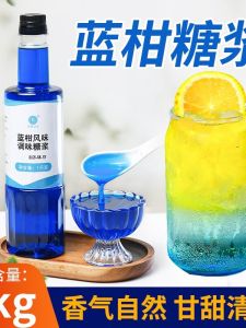 Blue Orange Juice Flavor Concentrated Syrup for Bubble Water Beverage Ideal for Tea Shops Bars Commercial Use 1kg Bottle