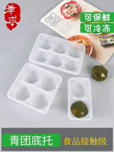 กล่องบรรจุภัณฑ์ขนมเจ็ดวันพลาสติกโปร่งใส กล่องบรรจุภัณฑ์ขนมปังสำหรับอบ กล่องรองฐานสี่เหลี่ยม กล่องบรรจุภัณฑ์ขนมจีนแผ่นดินใหญ่