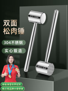 Solid 304 Stainless Steel Meat Hammer Steak Tenderizer Kitchen Tool for Home Use Beef Patty Mallet Bone in Meat Tenderizer