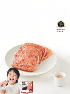 BUERBAOBAI | No Additives Baby Lunch Meat Ham Sausage For Sandwiches