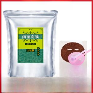 Beauty Salon Special Pure Seaweed Mask Large Particles Natural Seaweed Granules Mask Pregnant Women Thailand Small Bag Rose Seed Genuine Goods