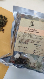 SLIMGUARD DETOX TEA-无敌吸油茶
