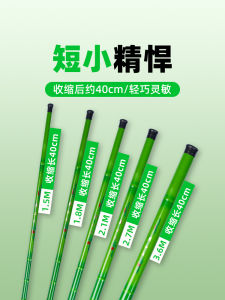 คันเบ็ดตกปลาขนาดเล็กพิเศษ น้ำหนักเบา ชุดตกปลาสำหรับเด็ก คันเบ็ดตกกุ้ง คันเบ็ดตกปลาแบบสั้น ของเล่นคันเบ็ดตกปลา