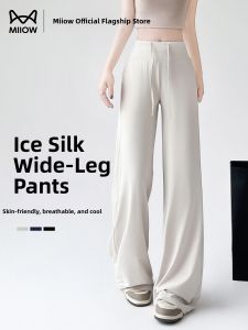 MiiOW | High Waist Ice Silk Loose Pants Quick Drying Summer Leisure